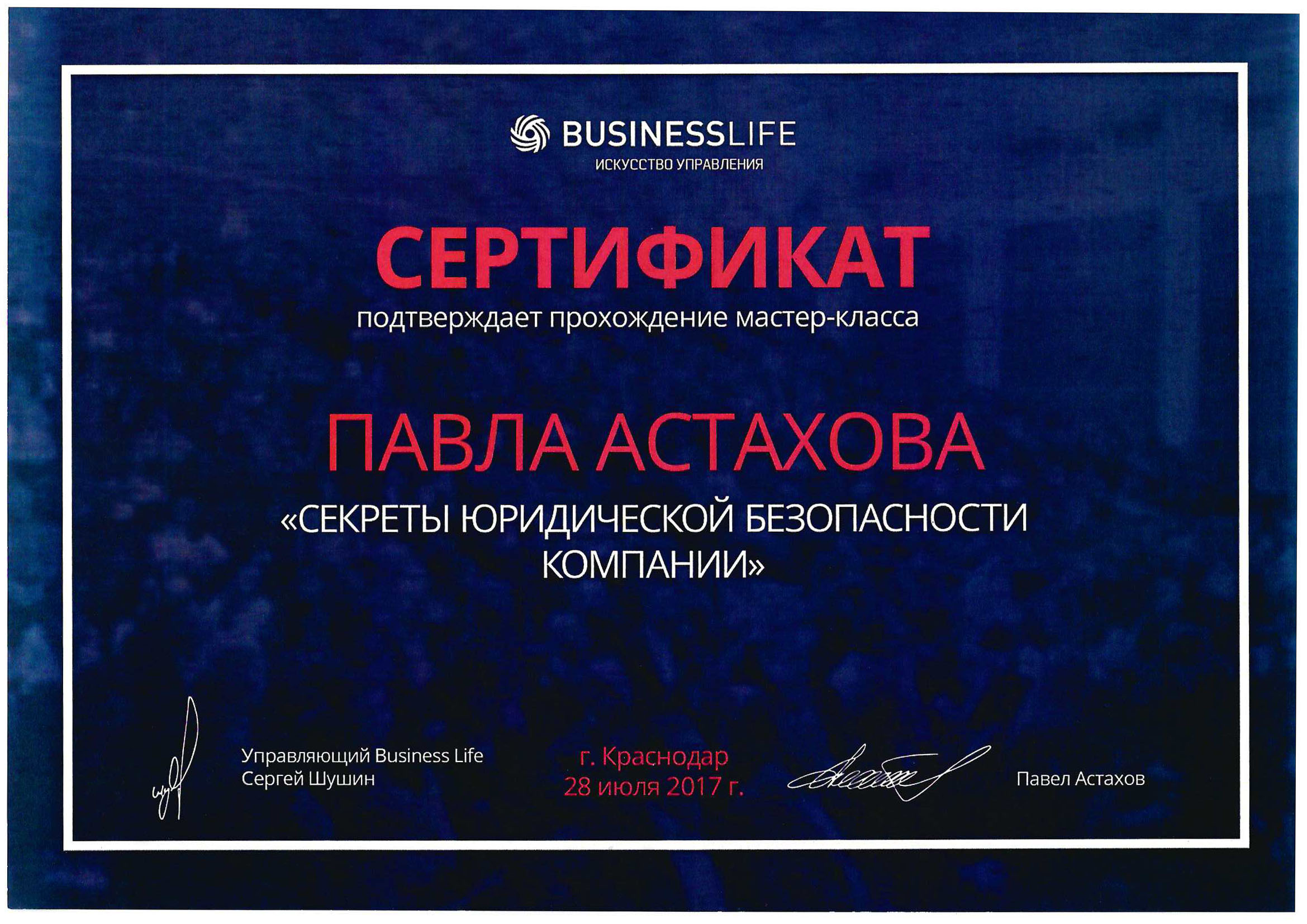 -     2017