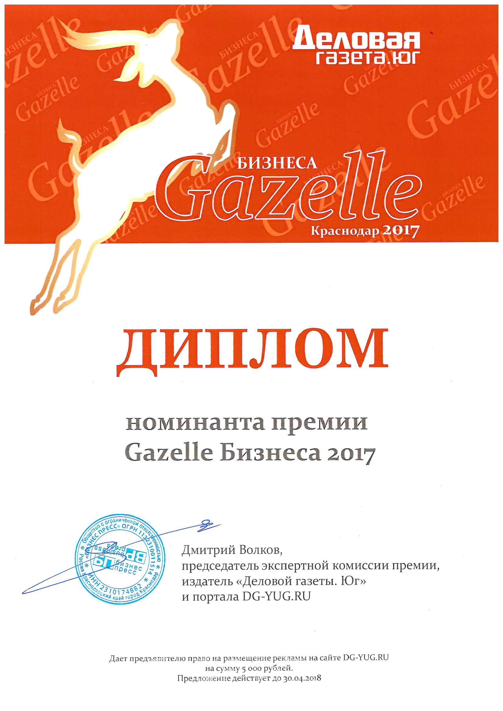     2017