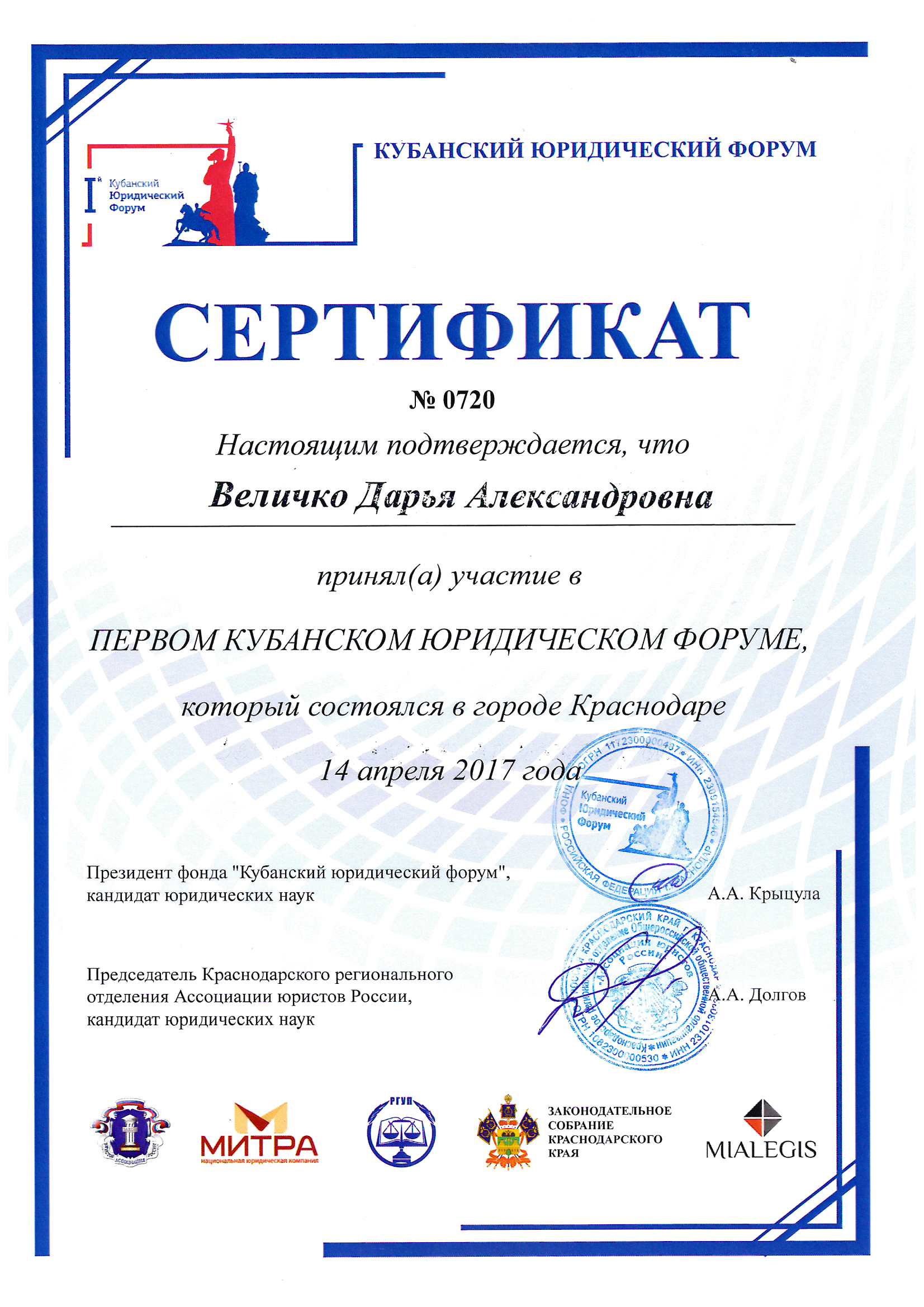       2017