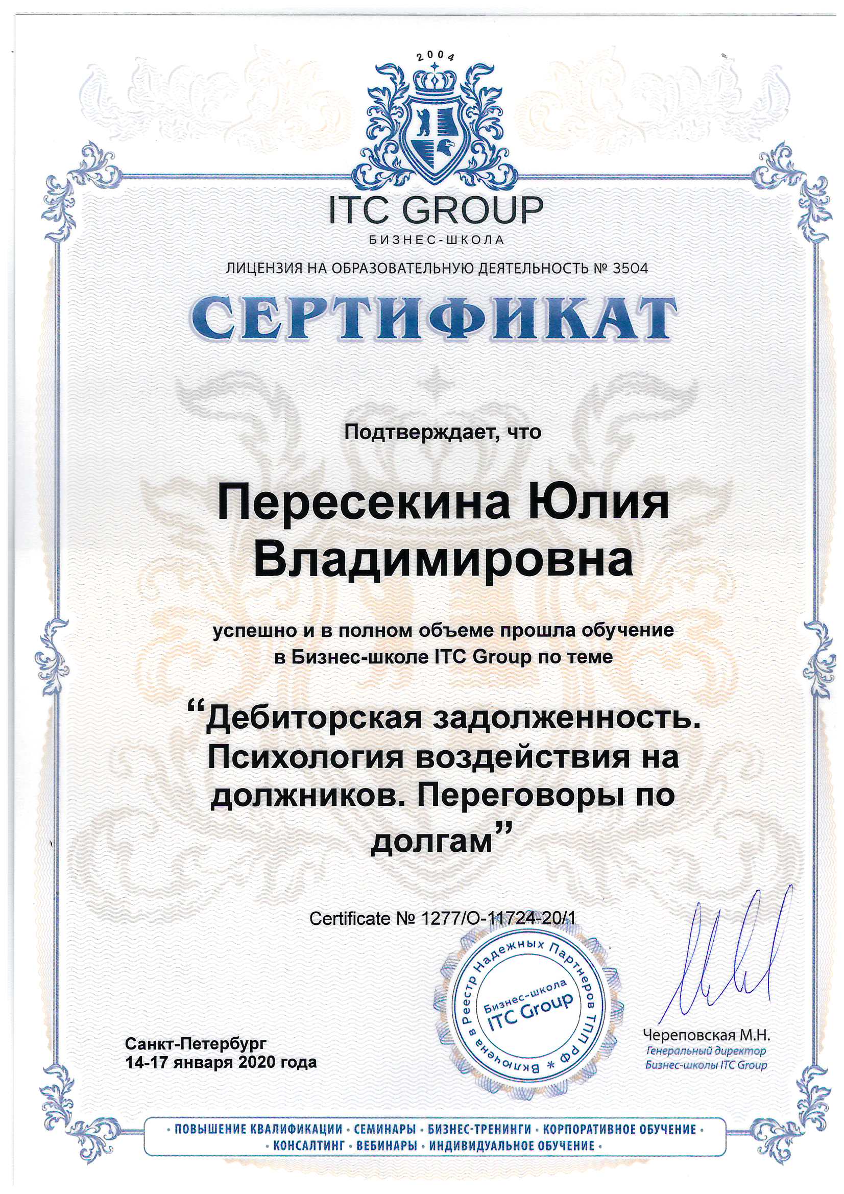   - ITC Group   2020