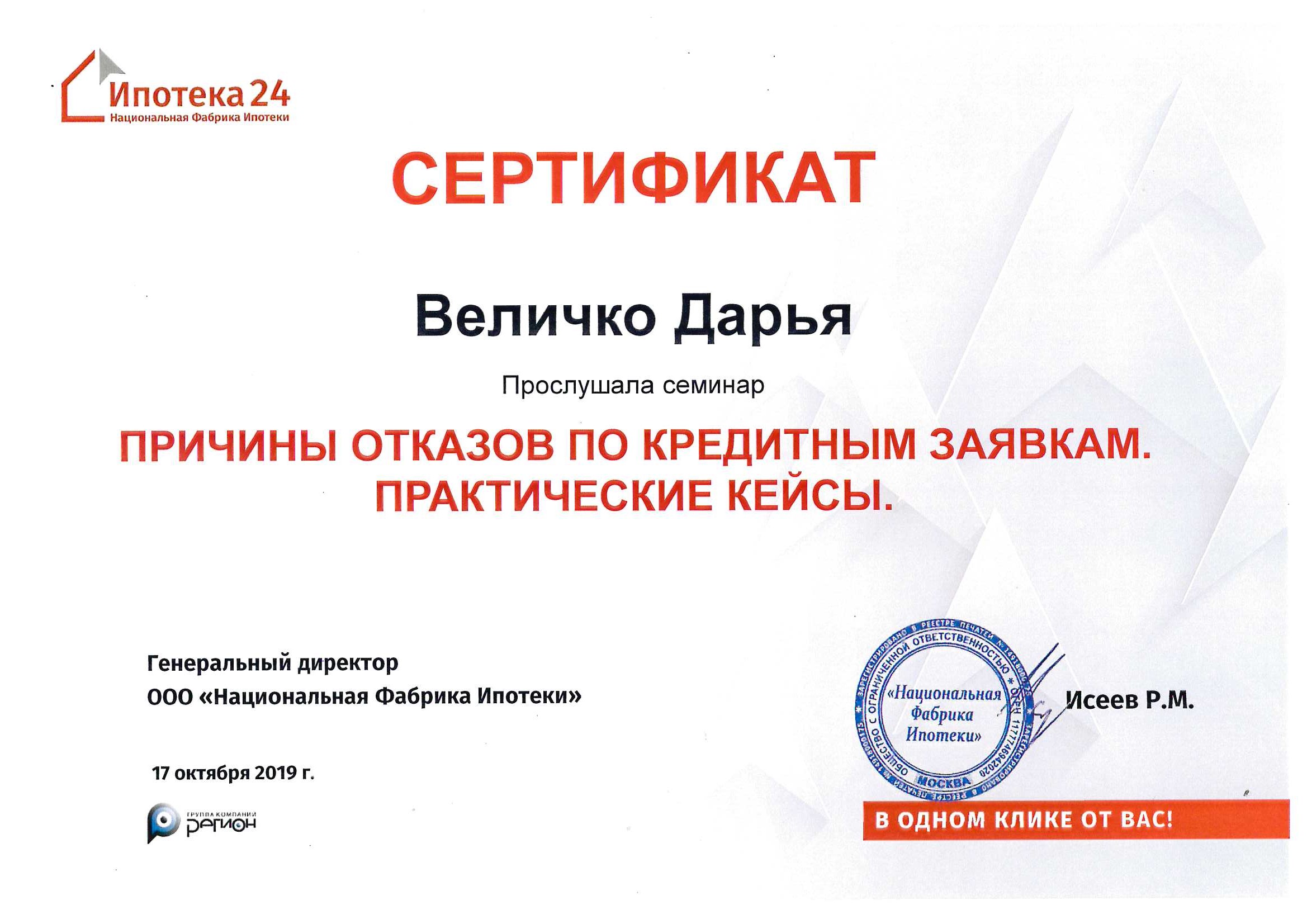 -      2019